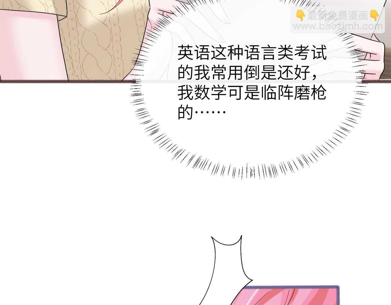 第39话 赌约(1/3)-第40话