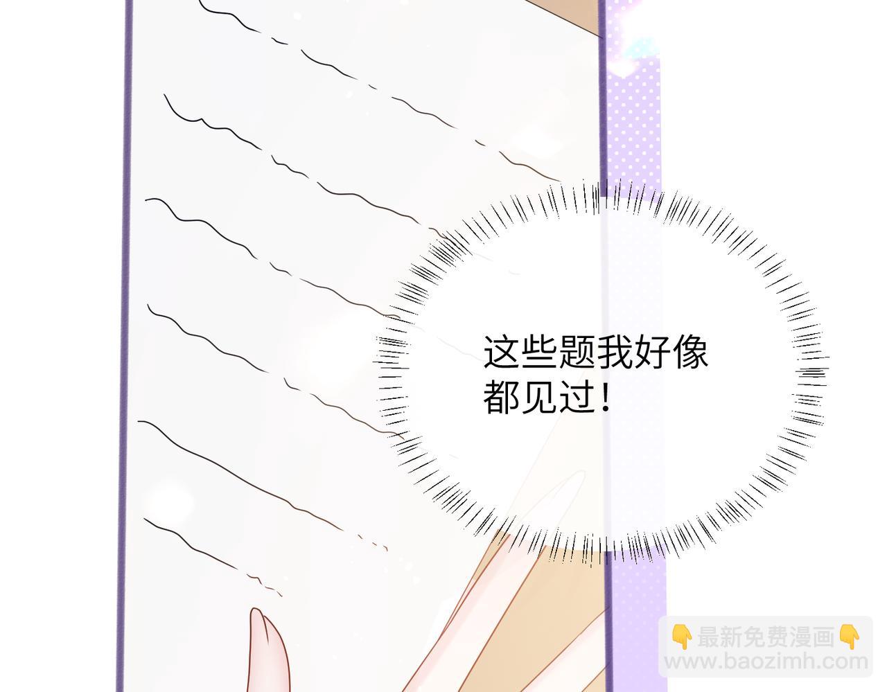 第39话 赌约(1/3)-第40话