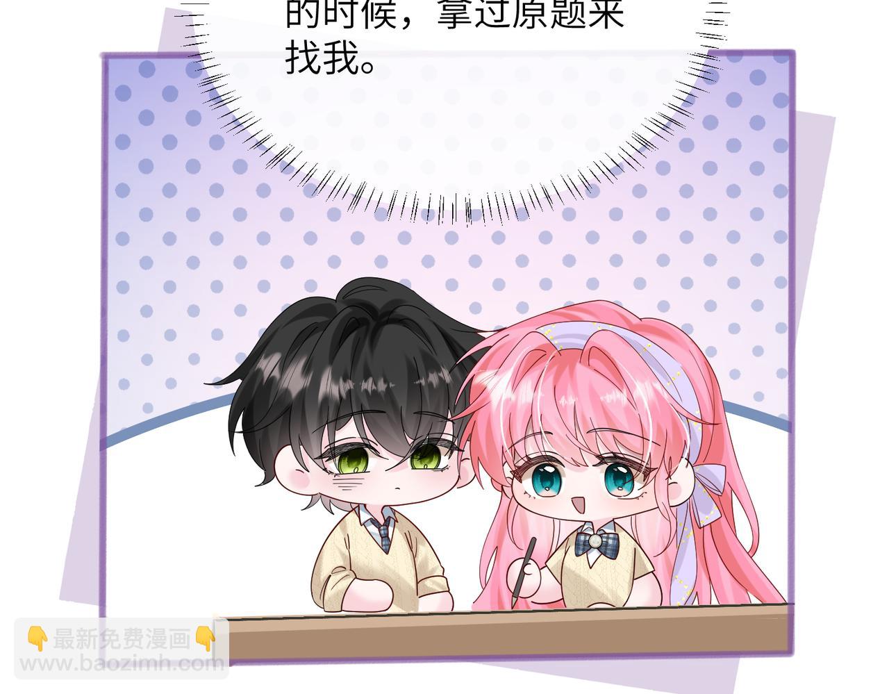 第39话 赌约(1/3)-第40话