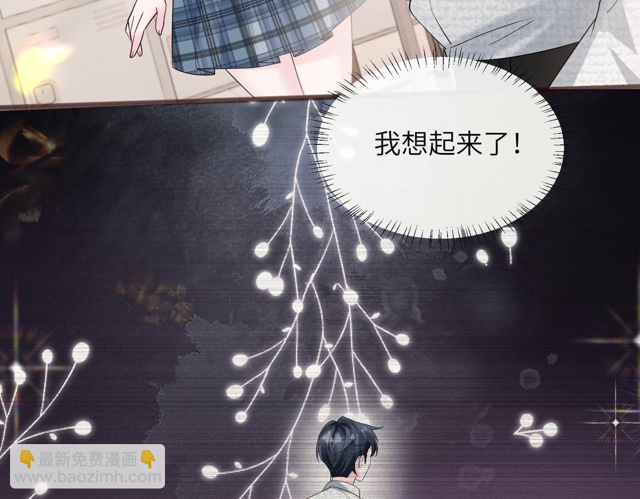 第39话 赌约(1/3)-第40话