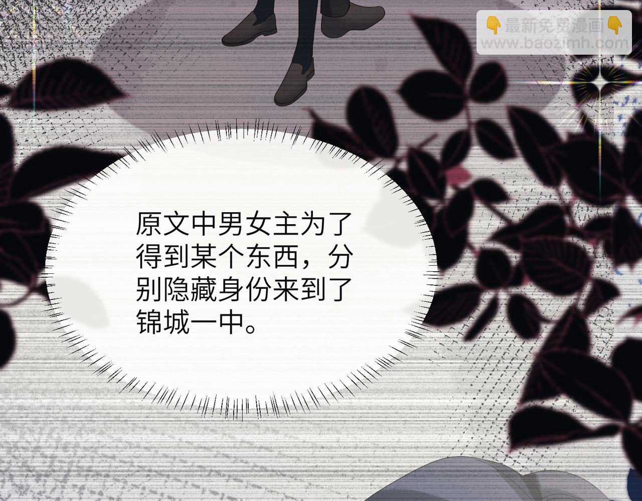 第39话 赌约(1/3)-第40话