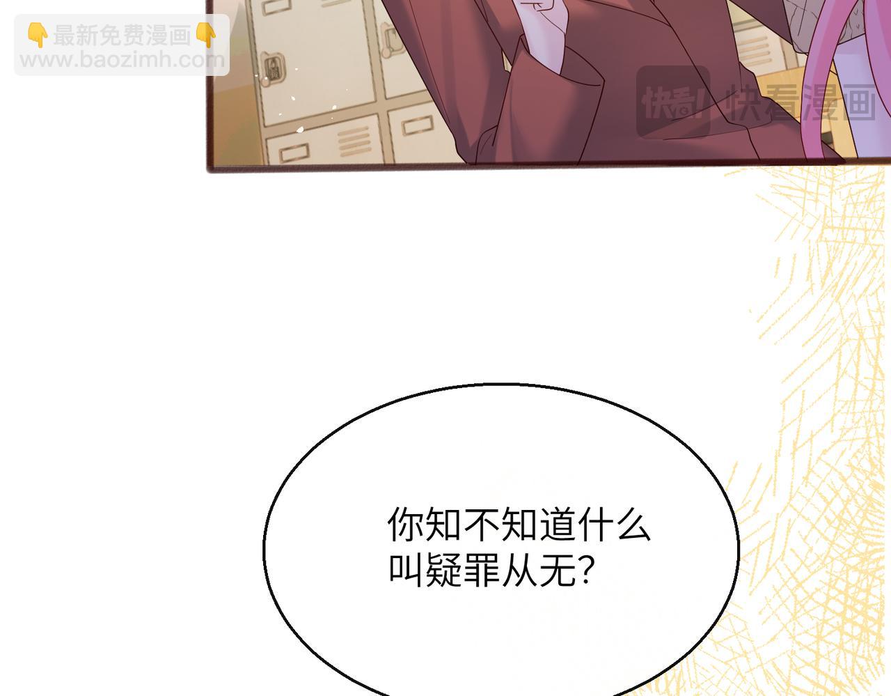 穿成馬甲大佬的妹妹 - 第41話 誹謗(1/3) - 3