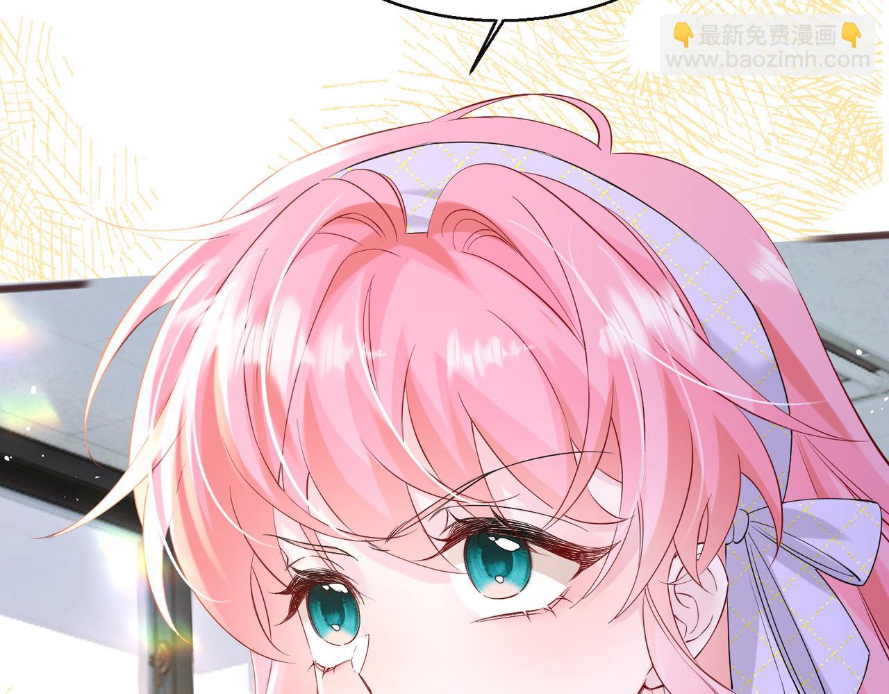穿成馬甲大佬的妹妹 - 第41話 誹謗(1/3) - 4
