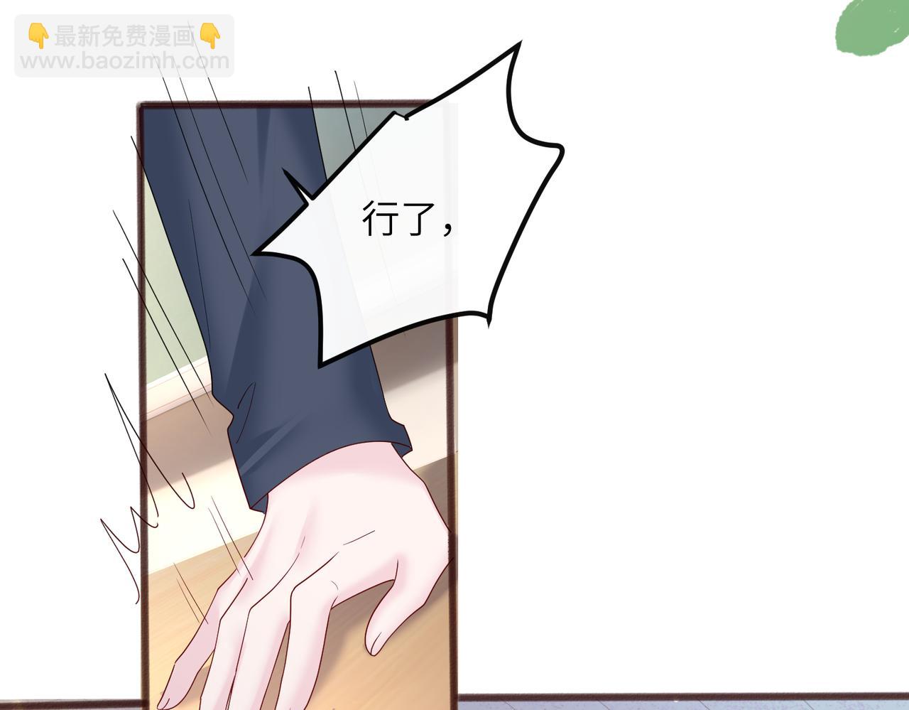 穿成馬甲大佬的妹妹 - 第41話 誹謗(1/3) - 2