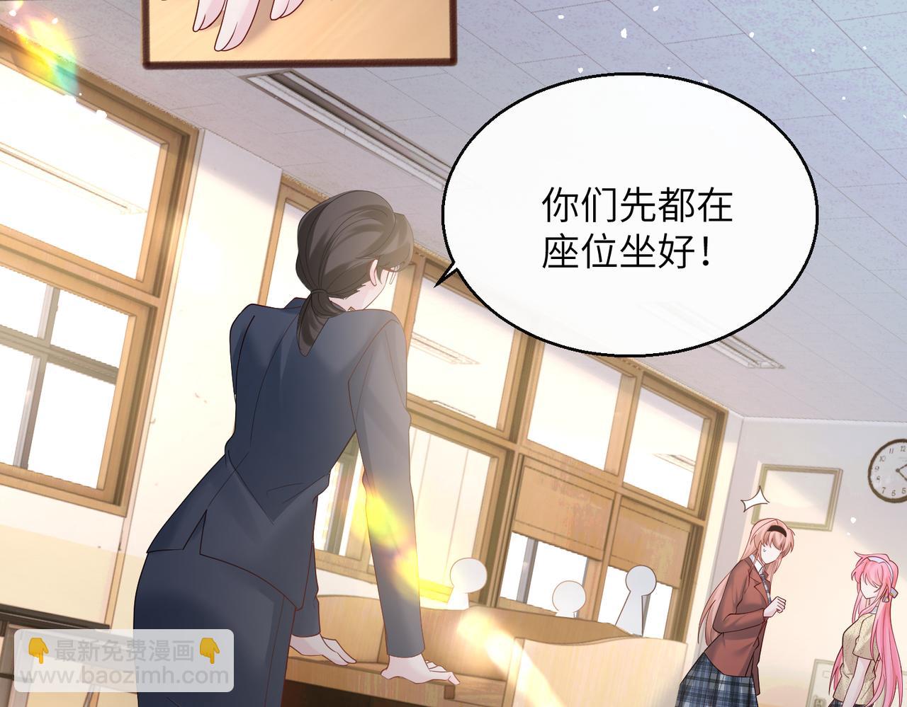穿成馬甲大佬的妹妹 - 第41話 誹謗(1/3) - 3