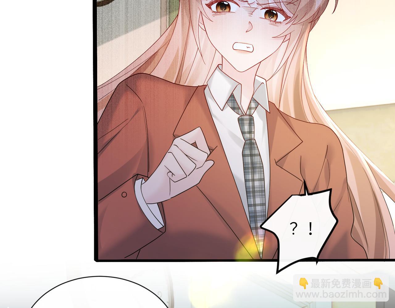 穿成馬甲大佬的妹妹 - 第41話 誹謗(1/3) - 7