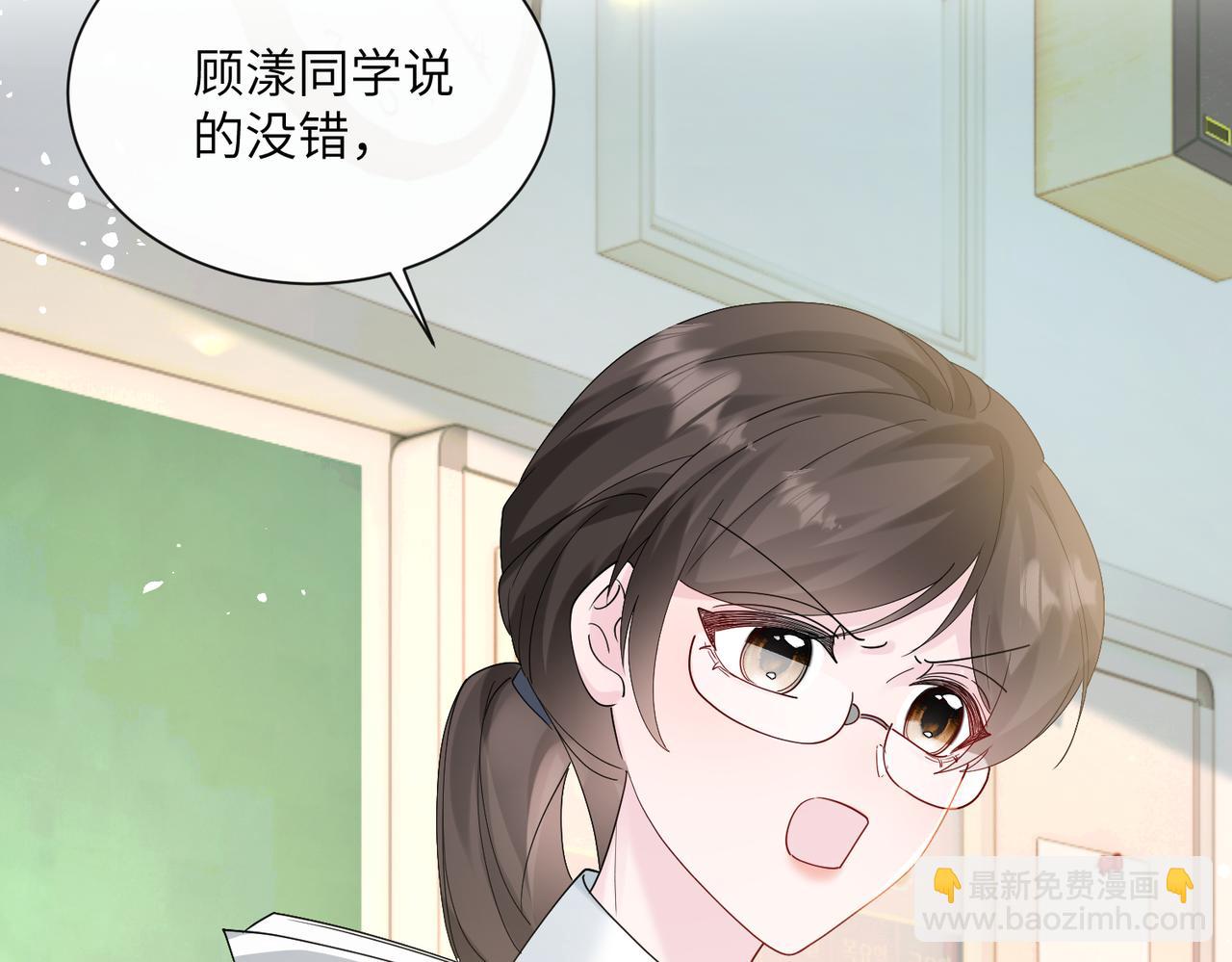 穿成馬甲大佬的妹妹 - 第41話 誹謗(1/3) - 8