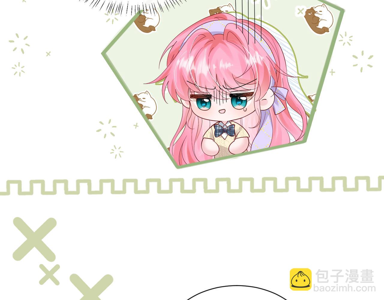 第43话 低劣的手段(1/3)-第44话