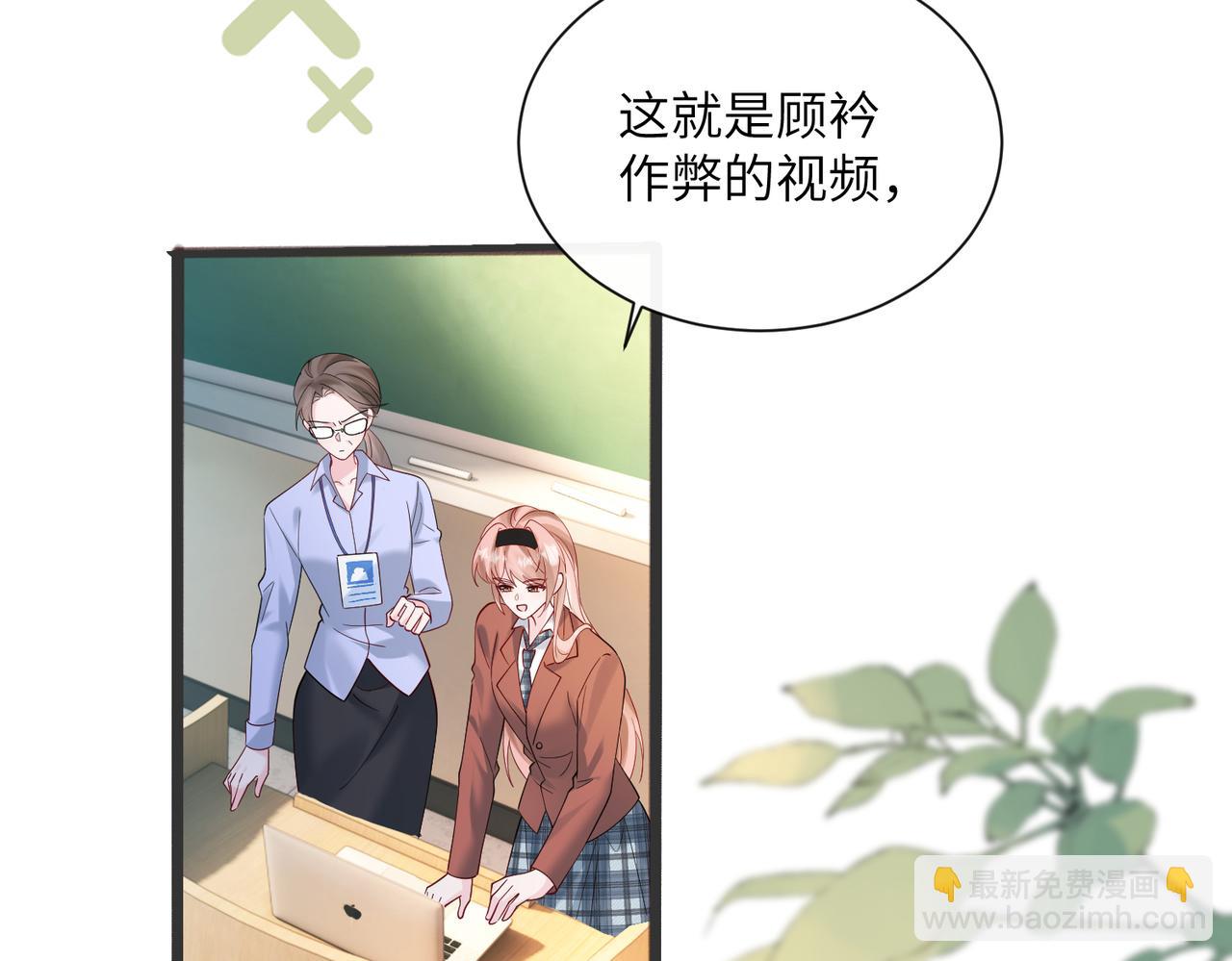 第43话 低劣的手段(1/3)-第44话