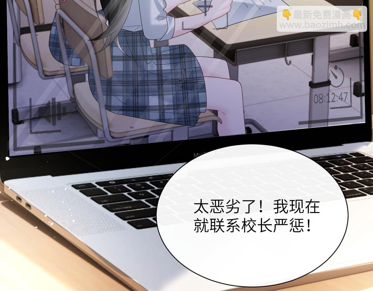 第43话 低劣的手段(1/3)-第44话