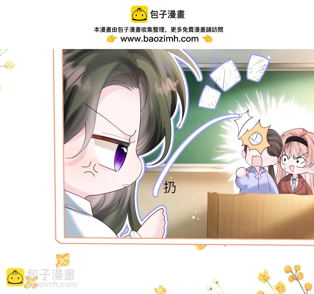 第43话 低劣的手段(1/3)-第44话