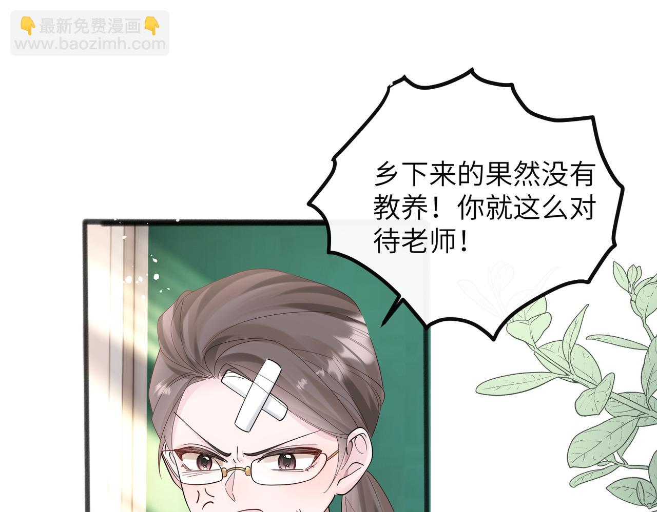 第43话 低劣的手段(1/3)-第44话