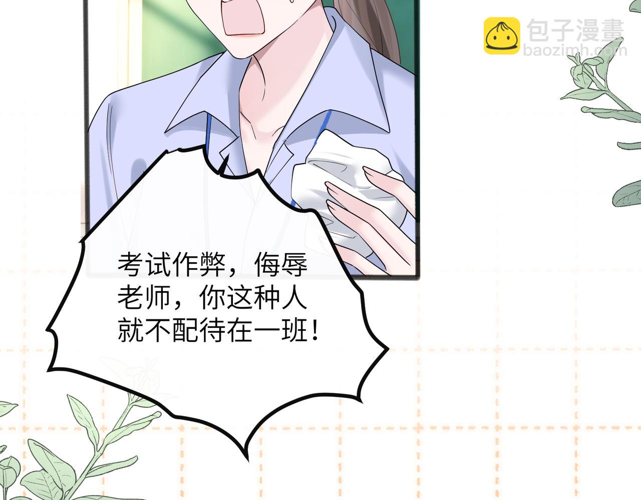 第43话 低劣的手段(1/3)-第44话