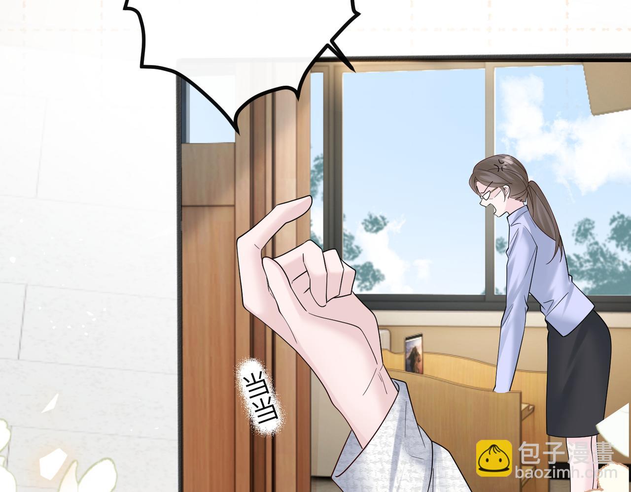 第43话 低劣的手段(1/3)-第44话