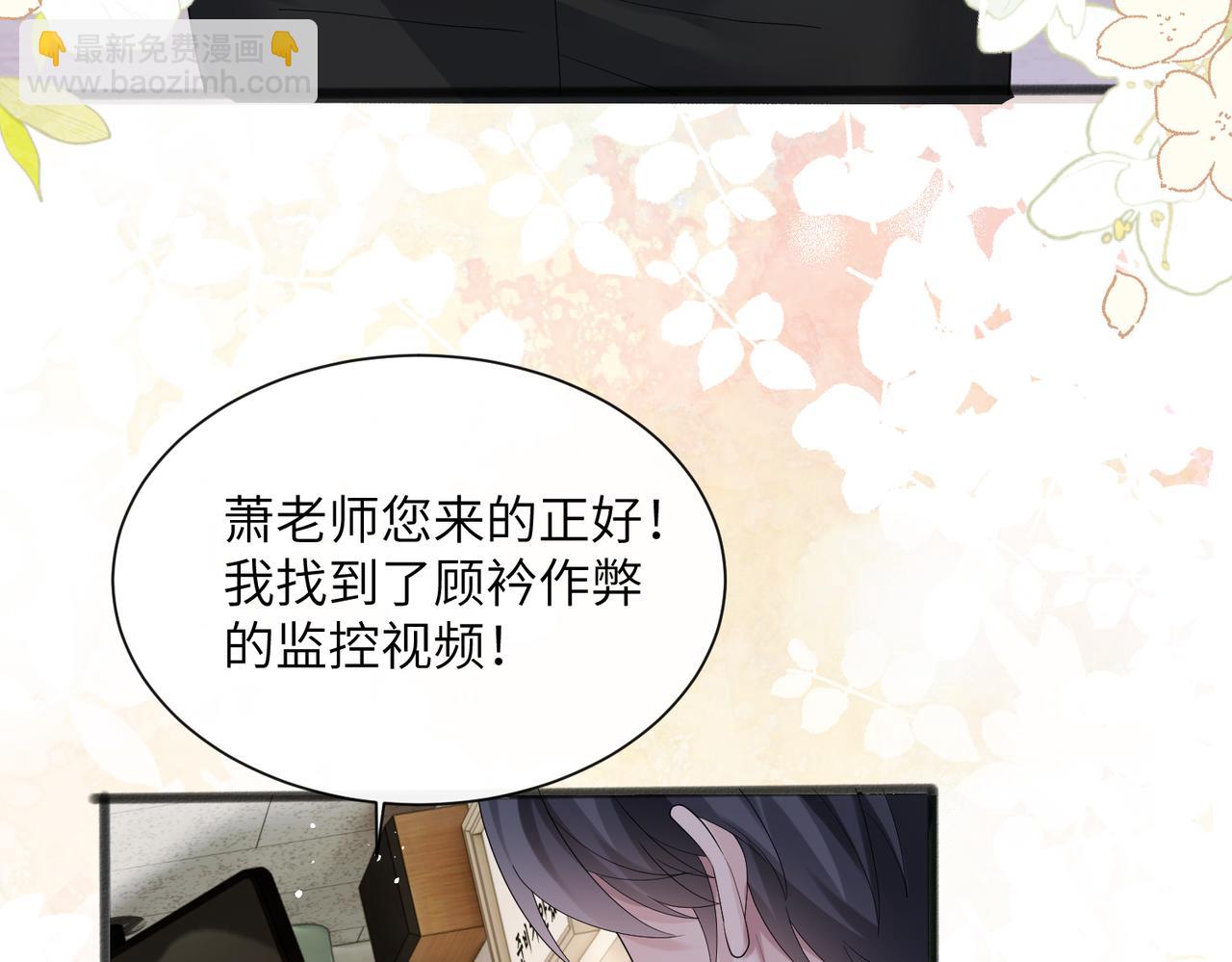 第43话 低劣的手段(1/3)-第44话