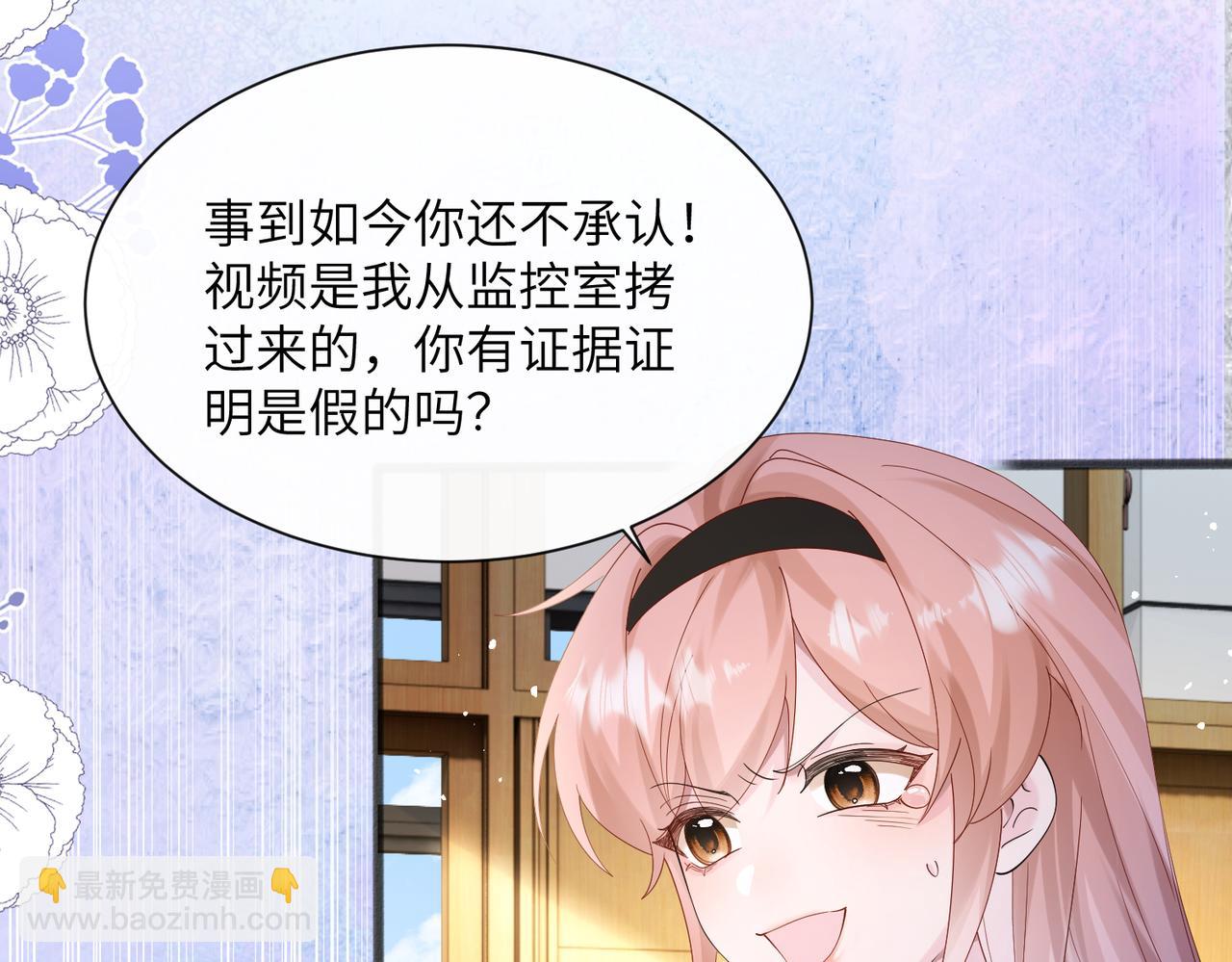 第43话 低劣的手段(1/3)-第44话