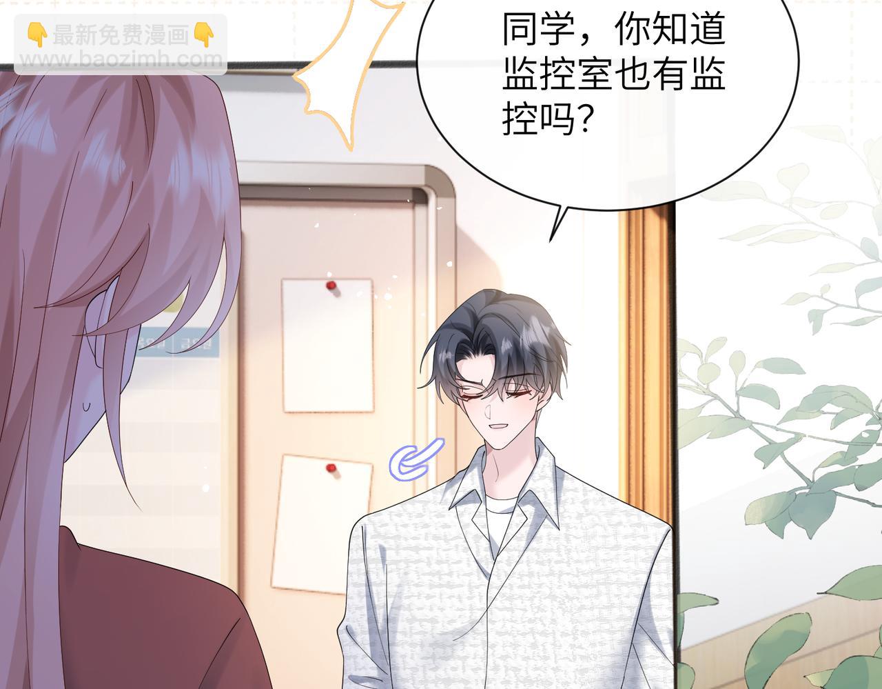 第43话 低劣的手段(1/3)-第44话