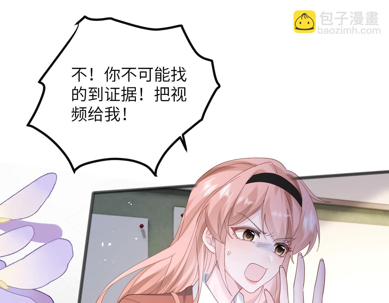 第43话 低劣的手段(1/3)-第44话