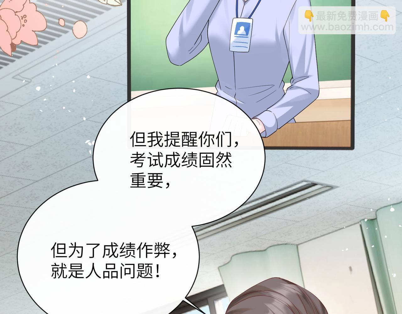 第43话 低劣的手段(1/3)-第44话