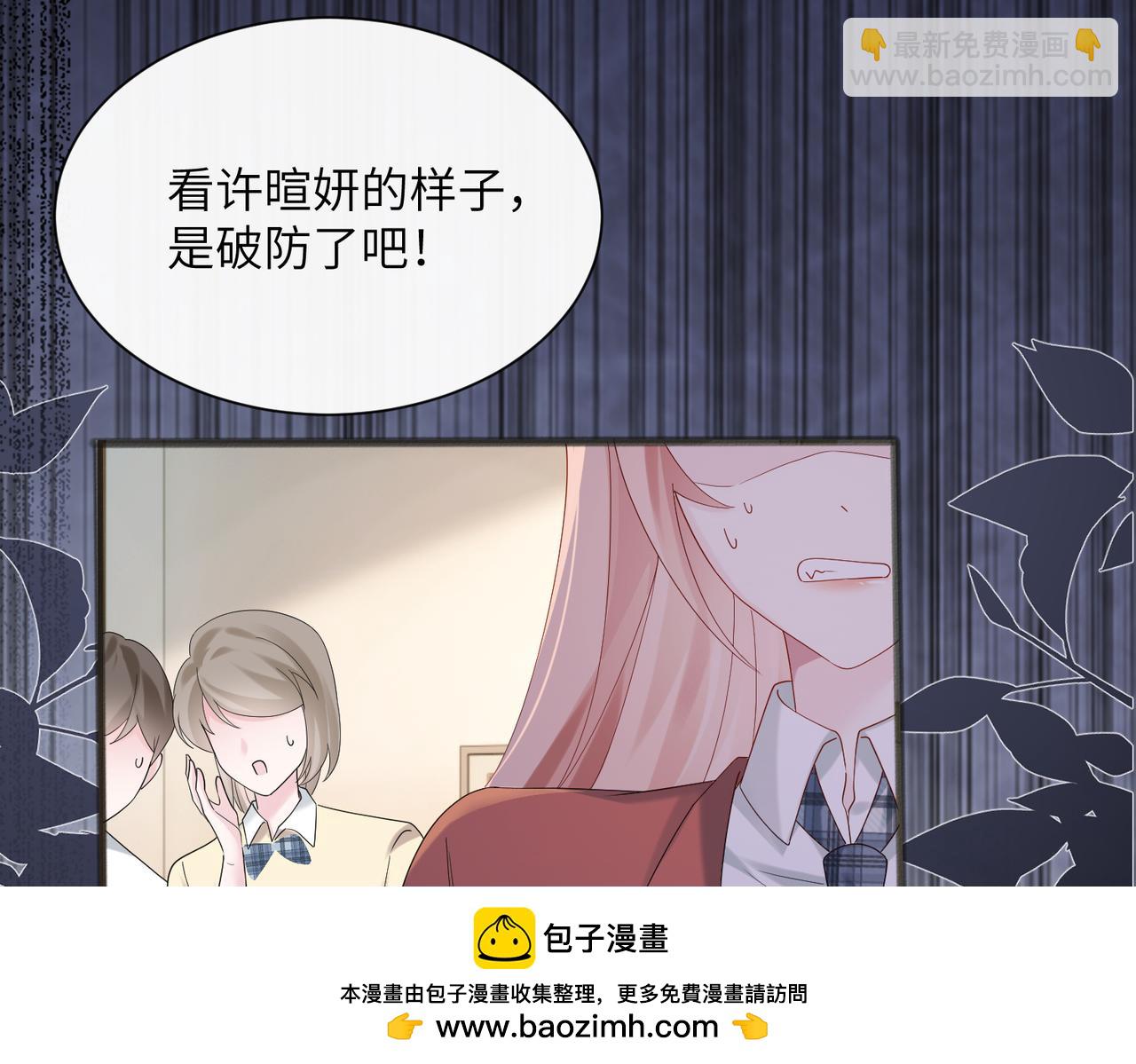 第43话 低劣的手段(1/3)-第44话