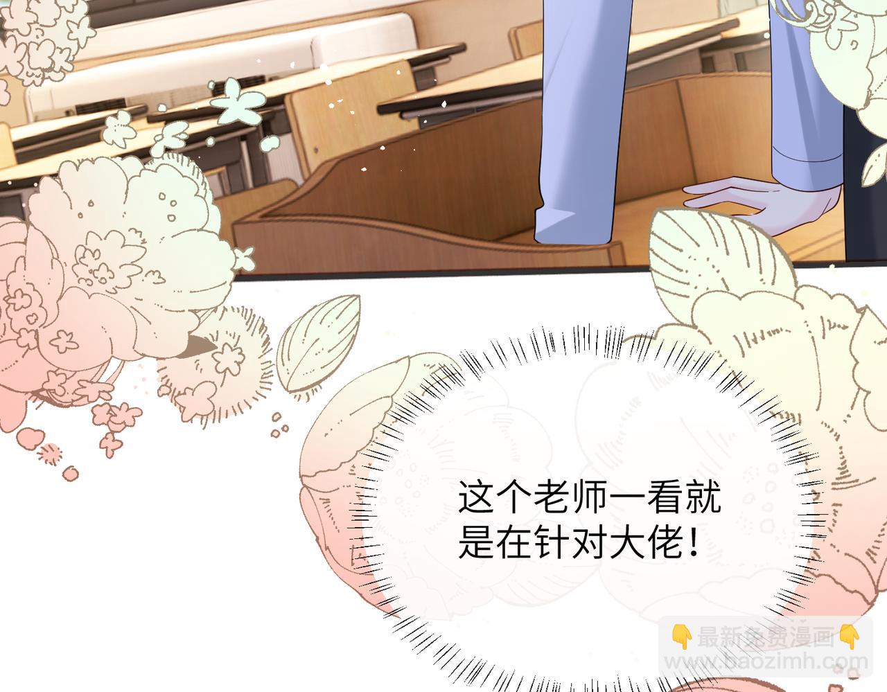 第43话 低劣的手段(1/3)-第44话