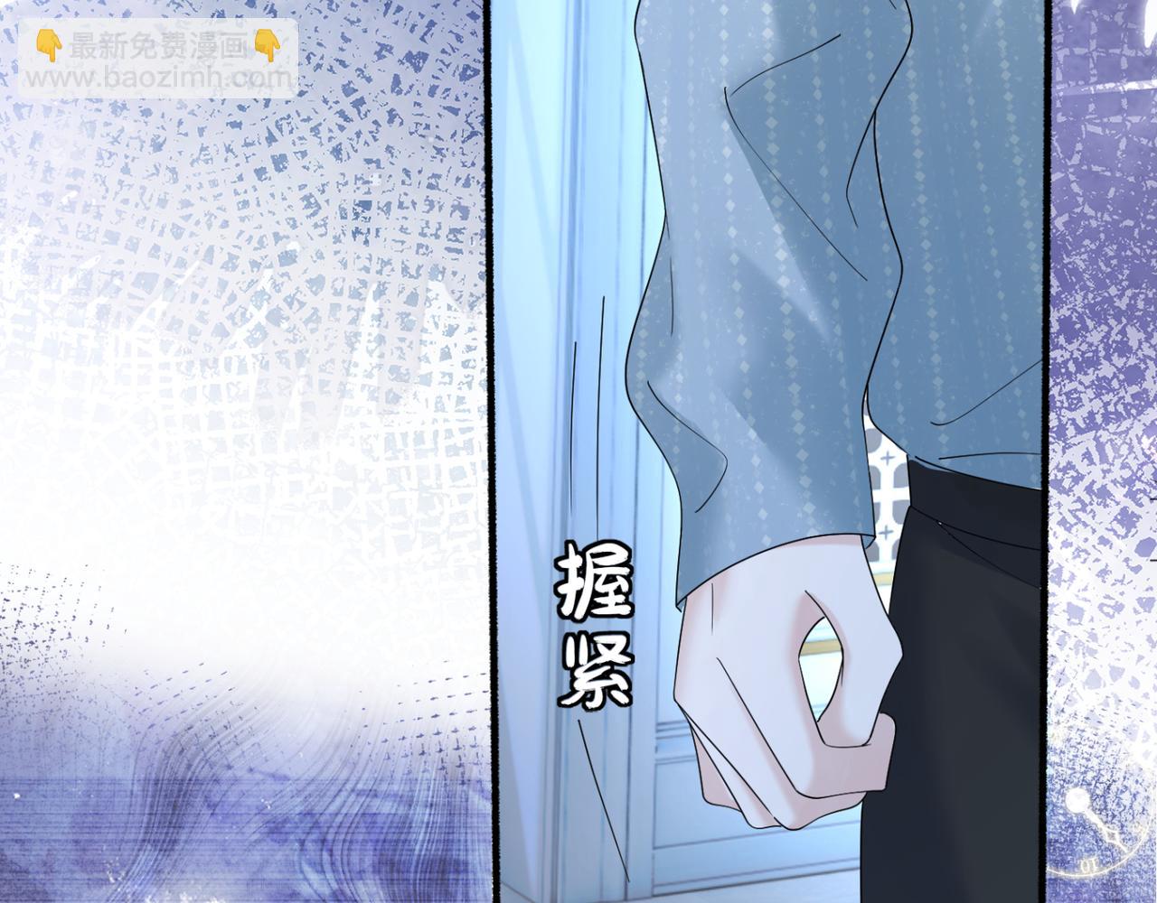 第45话 告白(1/3)-第54话