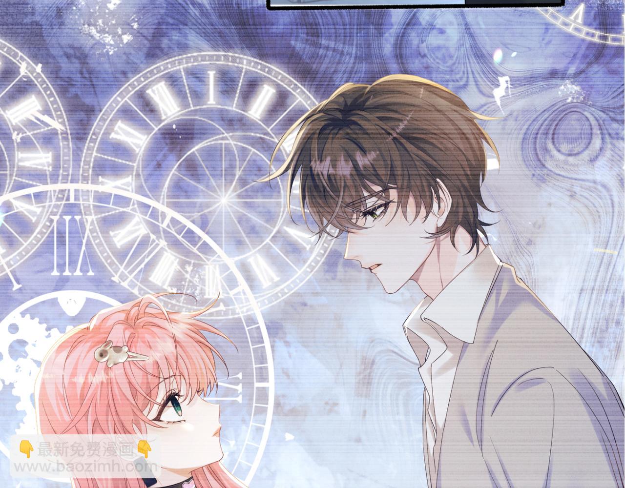 第45话 告白(1/3)-第54话