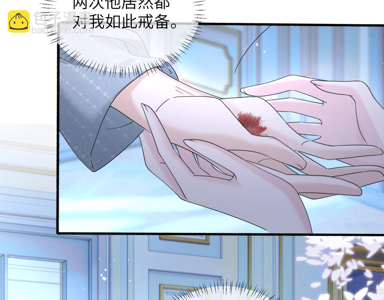 第45话 告白(1/3)-第54话