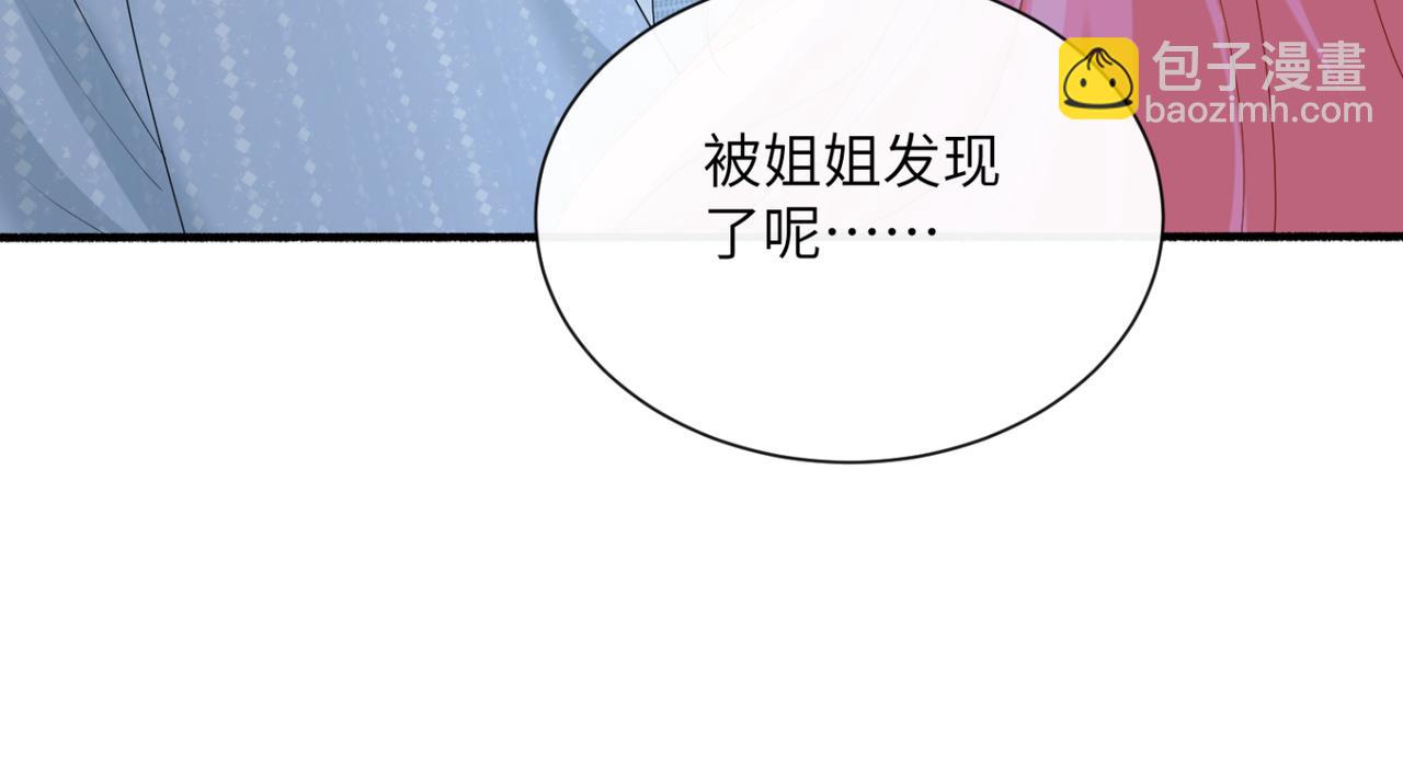 第45话 告白(1/3)-第54话