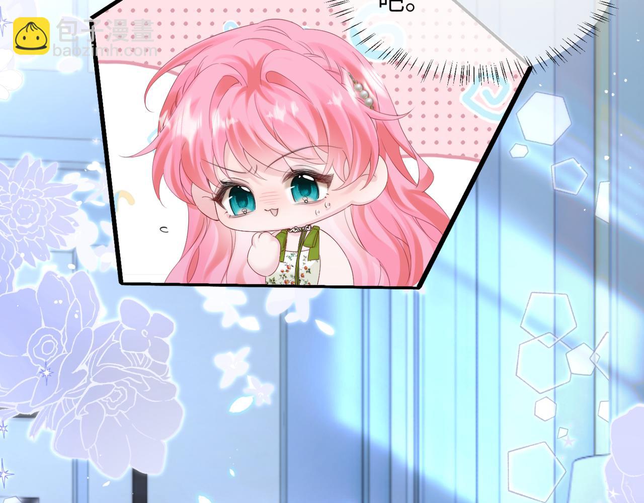 第45话 告白(1/3)-第54话