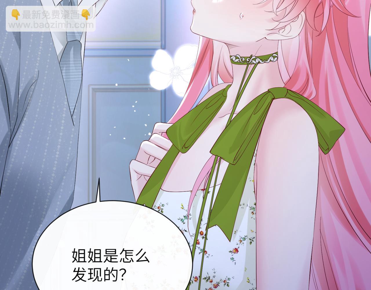 第45话 告白(1/3)-第54话