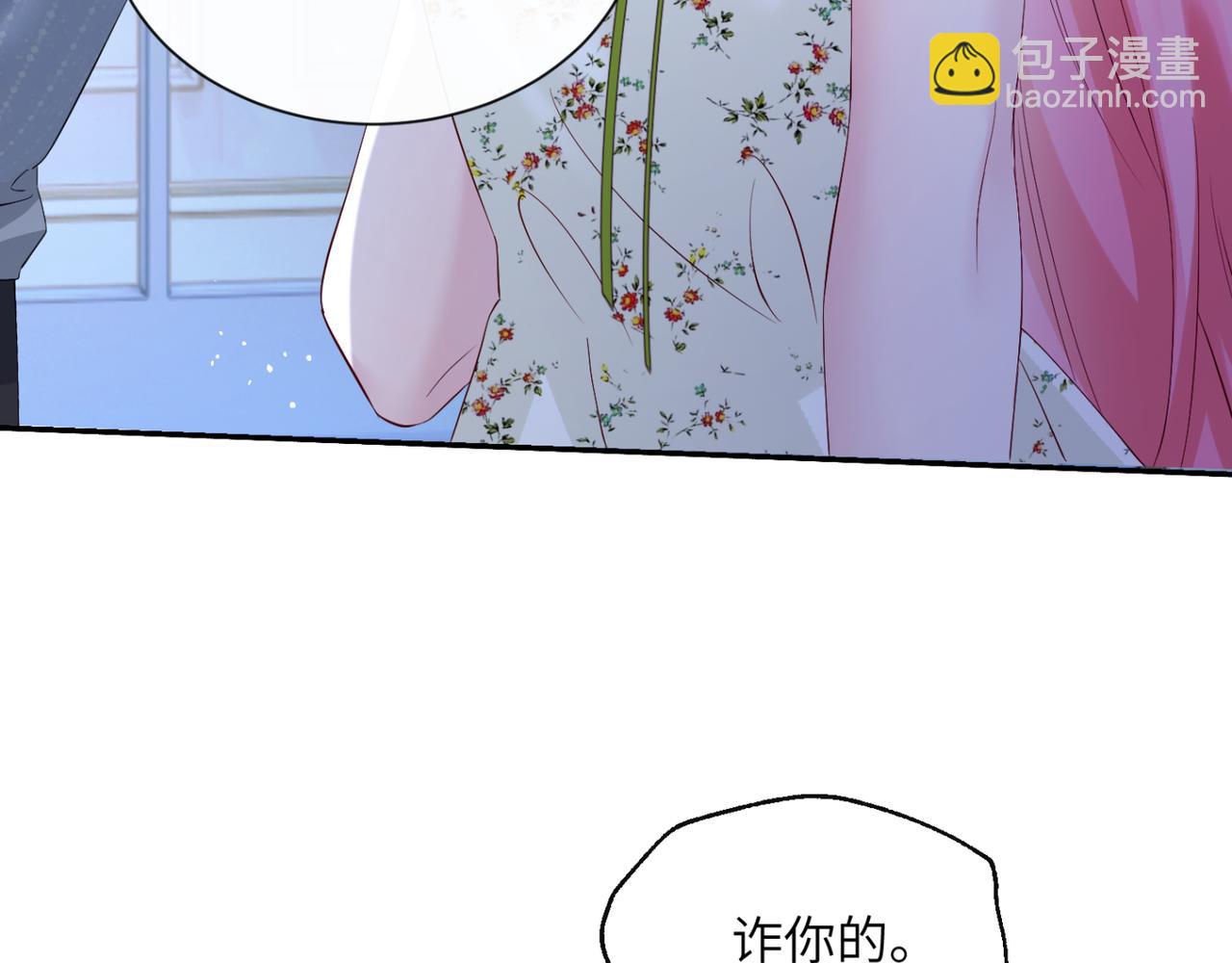 第45话 告白(1/3)-第54话