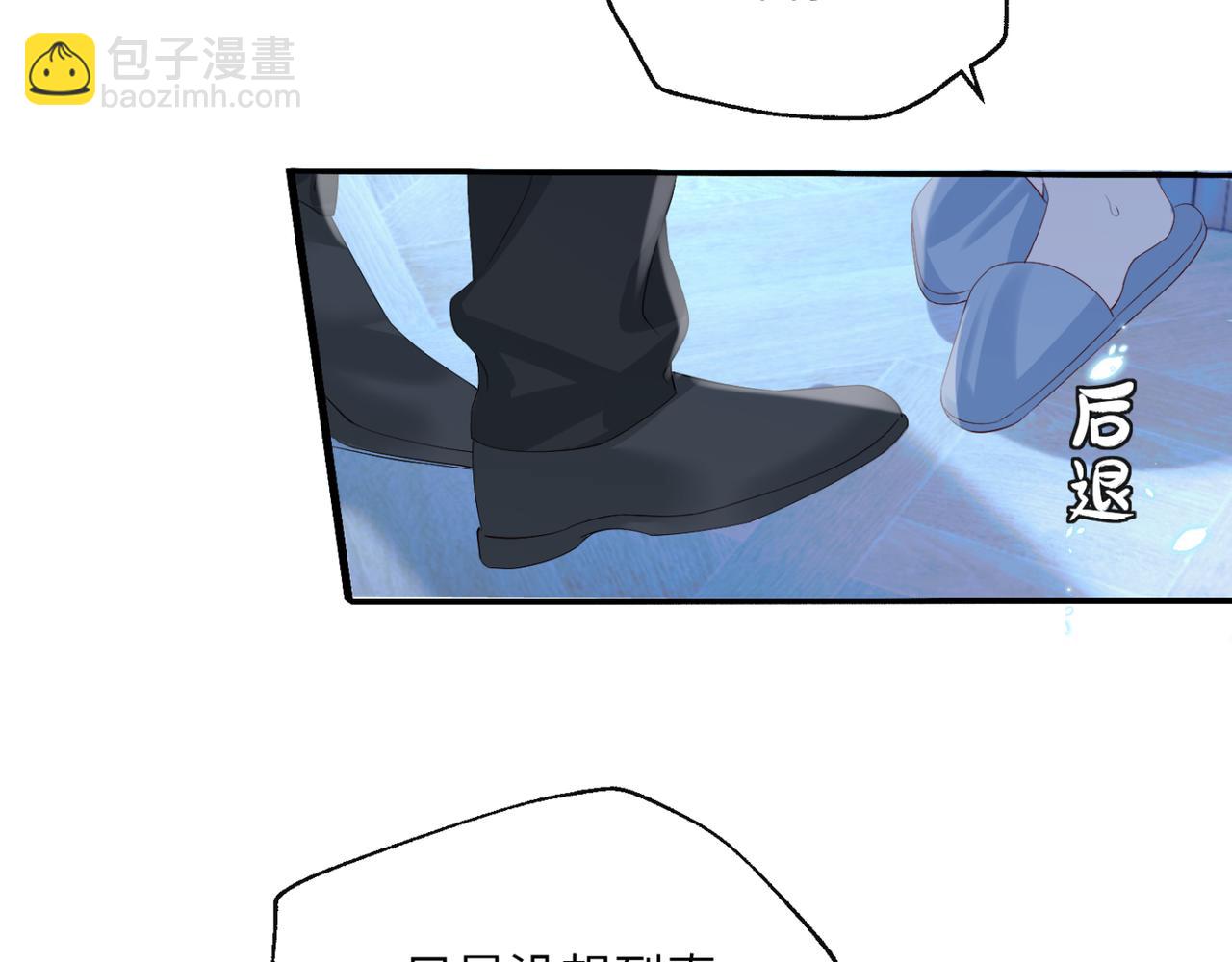 第45话 告白(1/3)-第54话