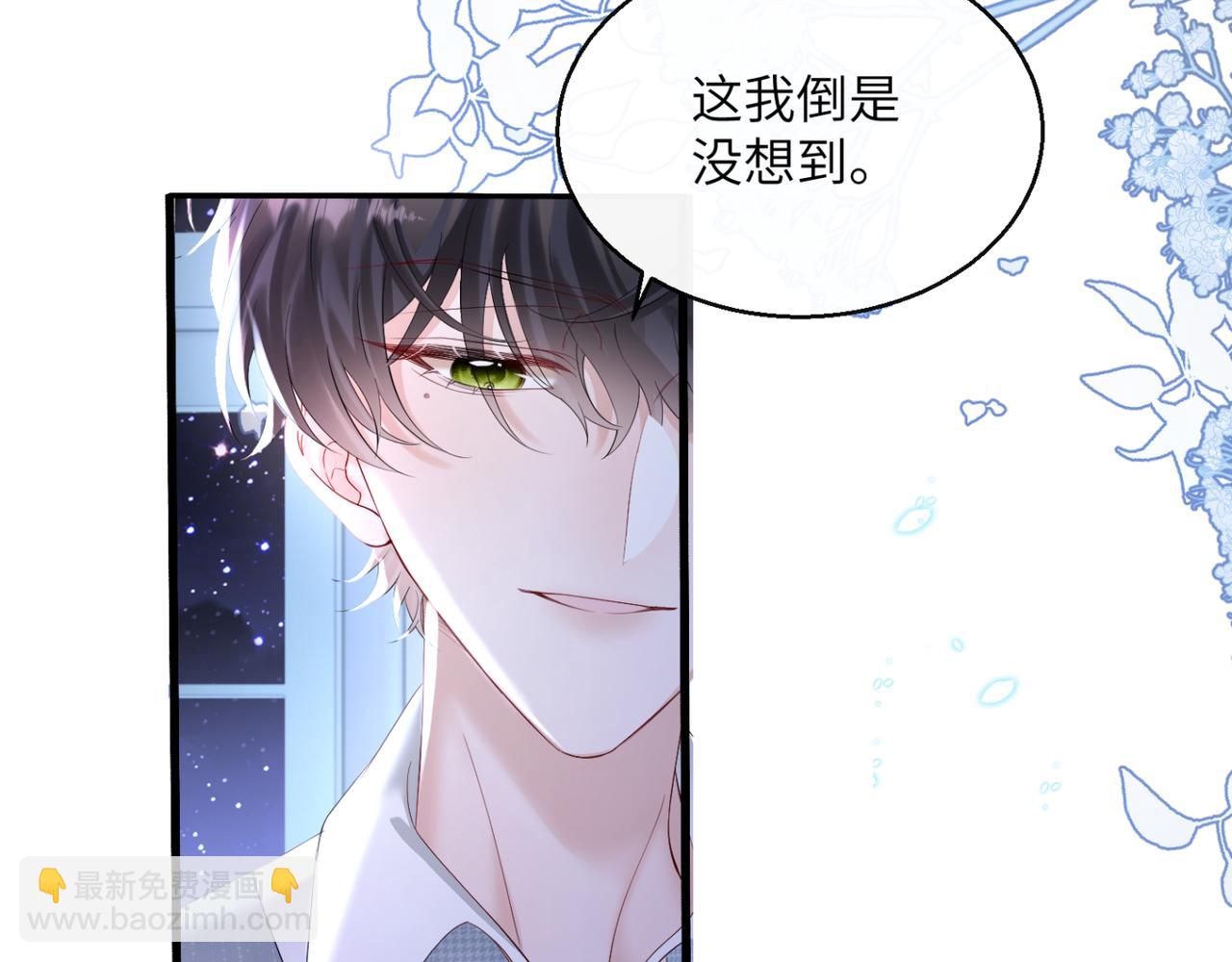 第45话 告白(1/3)-第54话