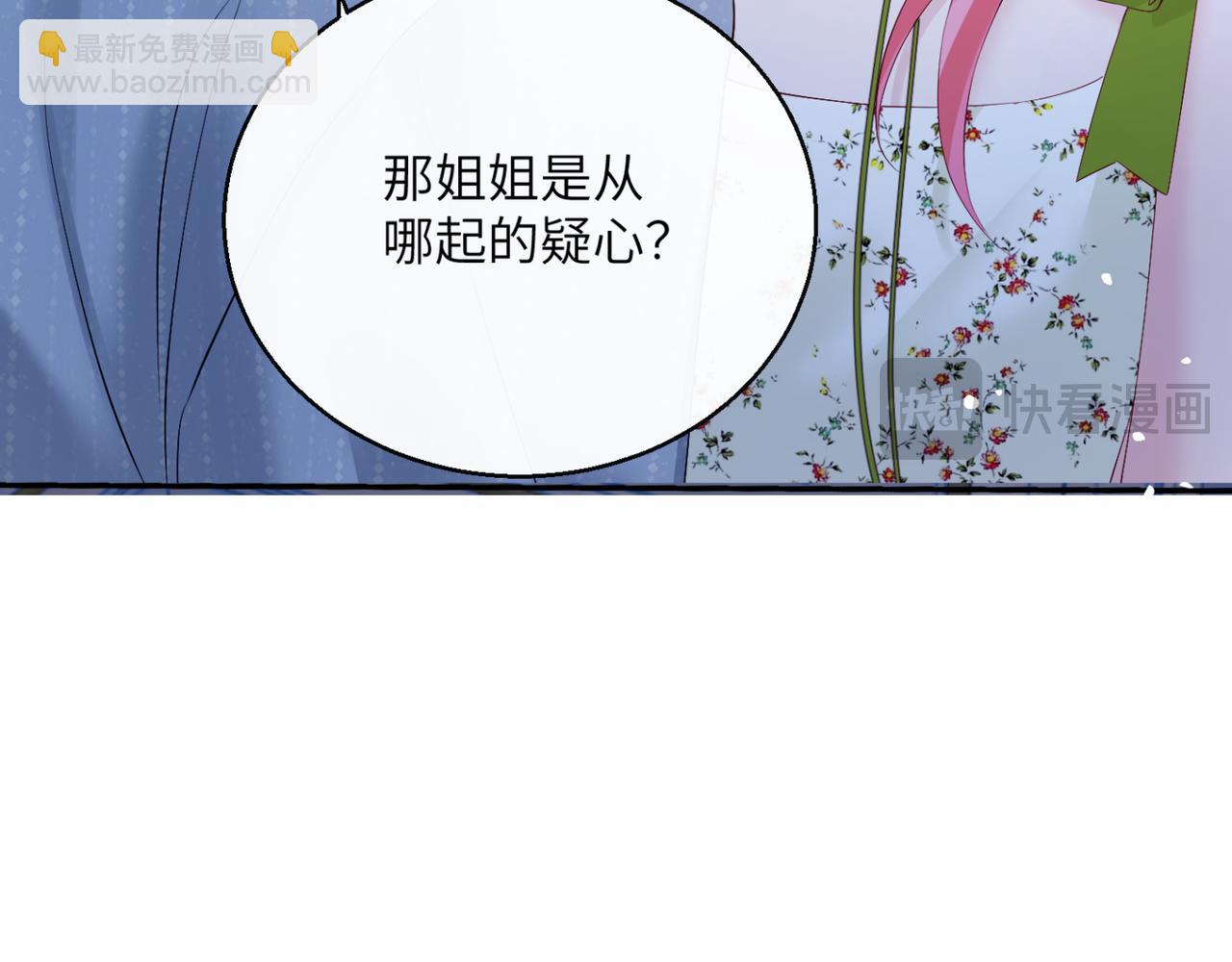 第45话 告白(1/3)-第54话