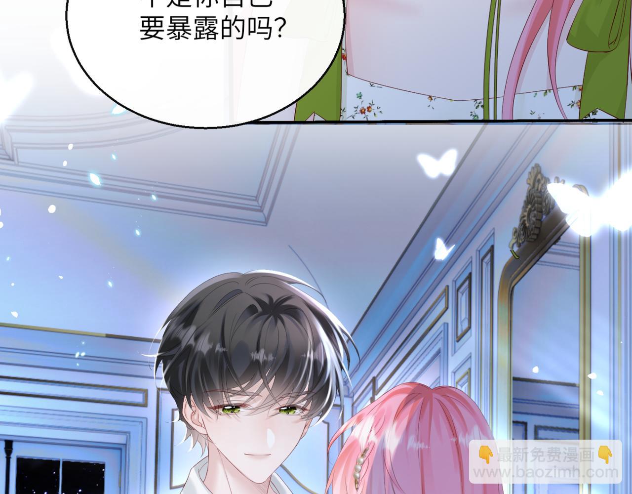 第45话 告白(1/3)-第54话