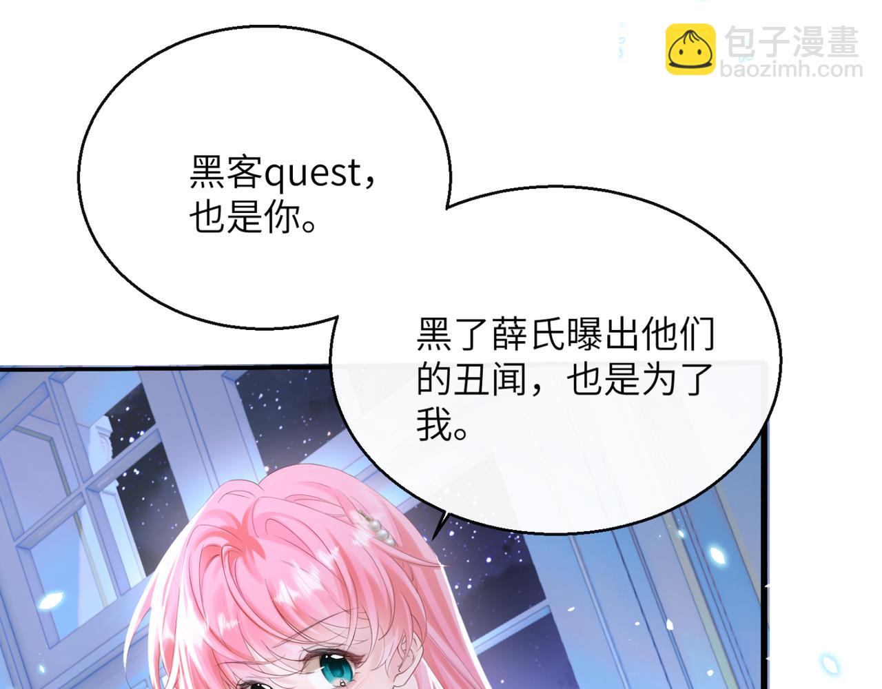 第45话 告白(1/3)-第54话