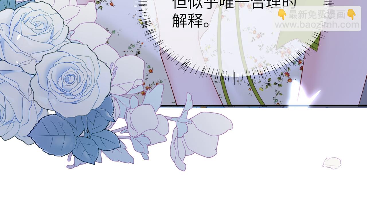 第45话 告白(1/3)-第54话