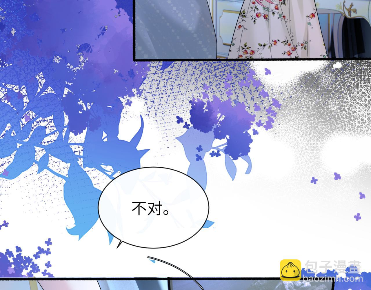 第45话 告白(1/3)-第54话