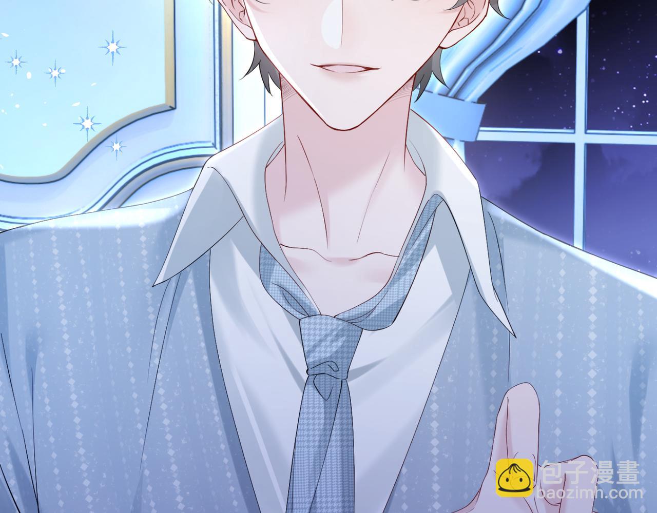 第46话 她逃他追(1/3)-第48话