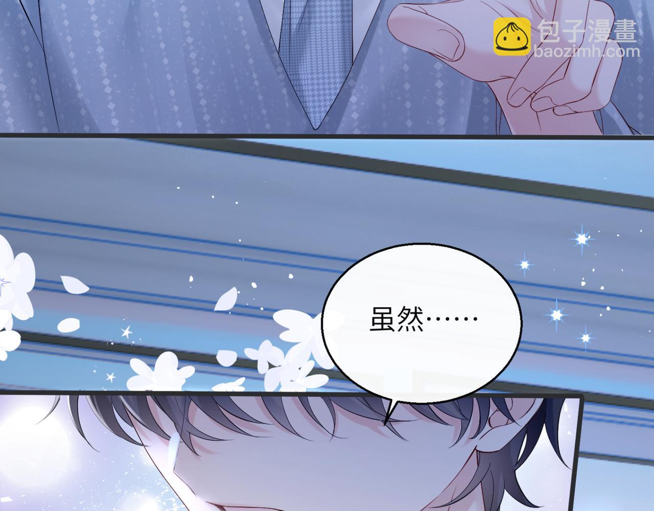 第46话 她逃他追(1/3)-第48话