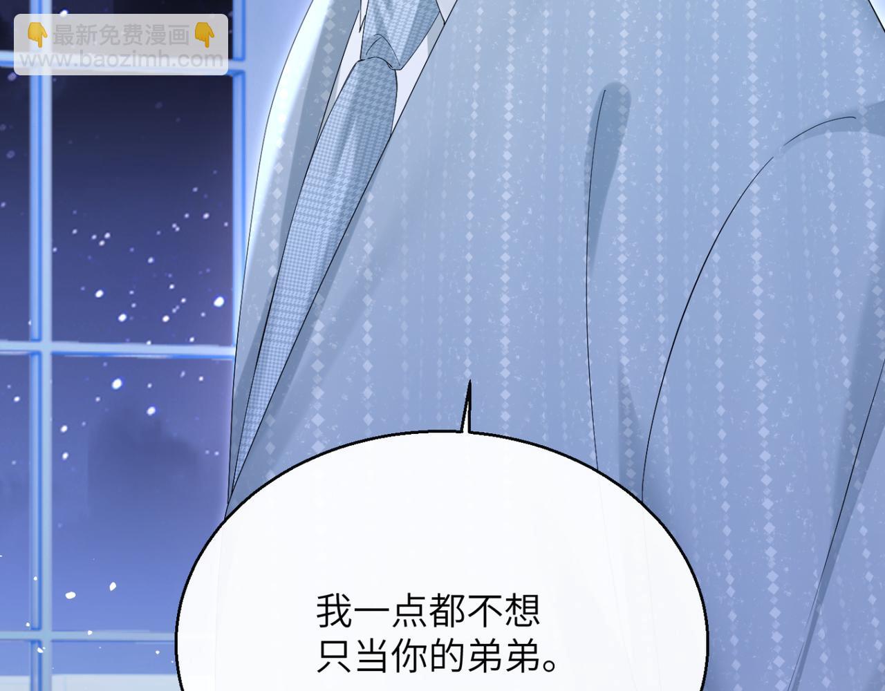 第46话 她逃他追(1/3)-第48话