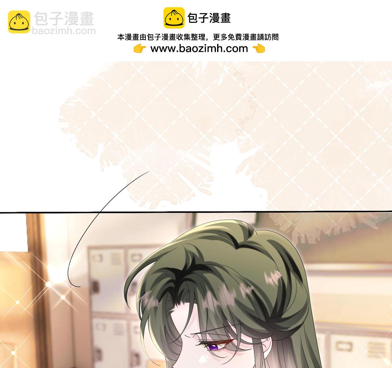 第46话 她逃他追(1/3)-第48话