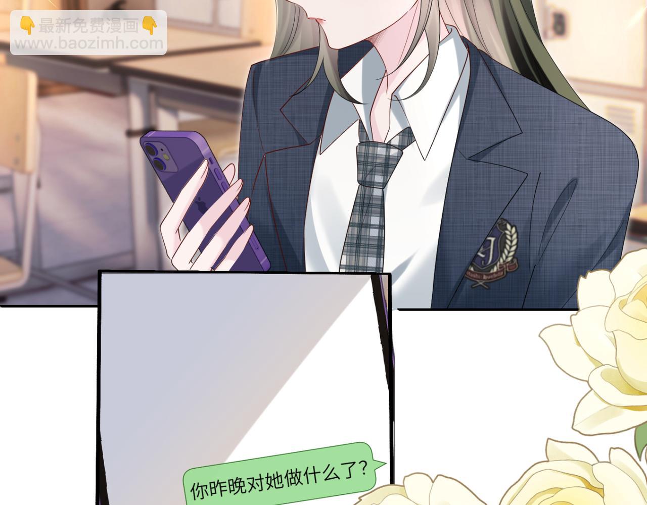 第46话 她逃他追(1/3)-第48话