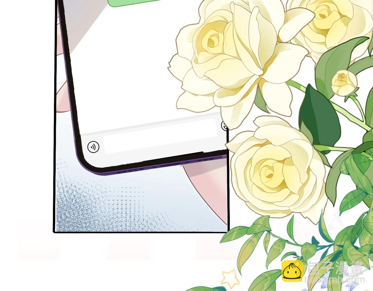 第46话 她逃他追(1/3)-第48话