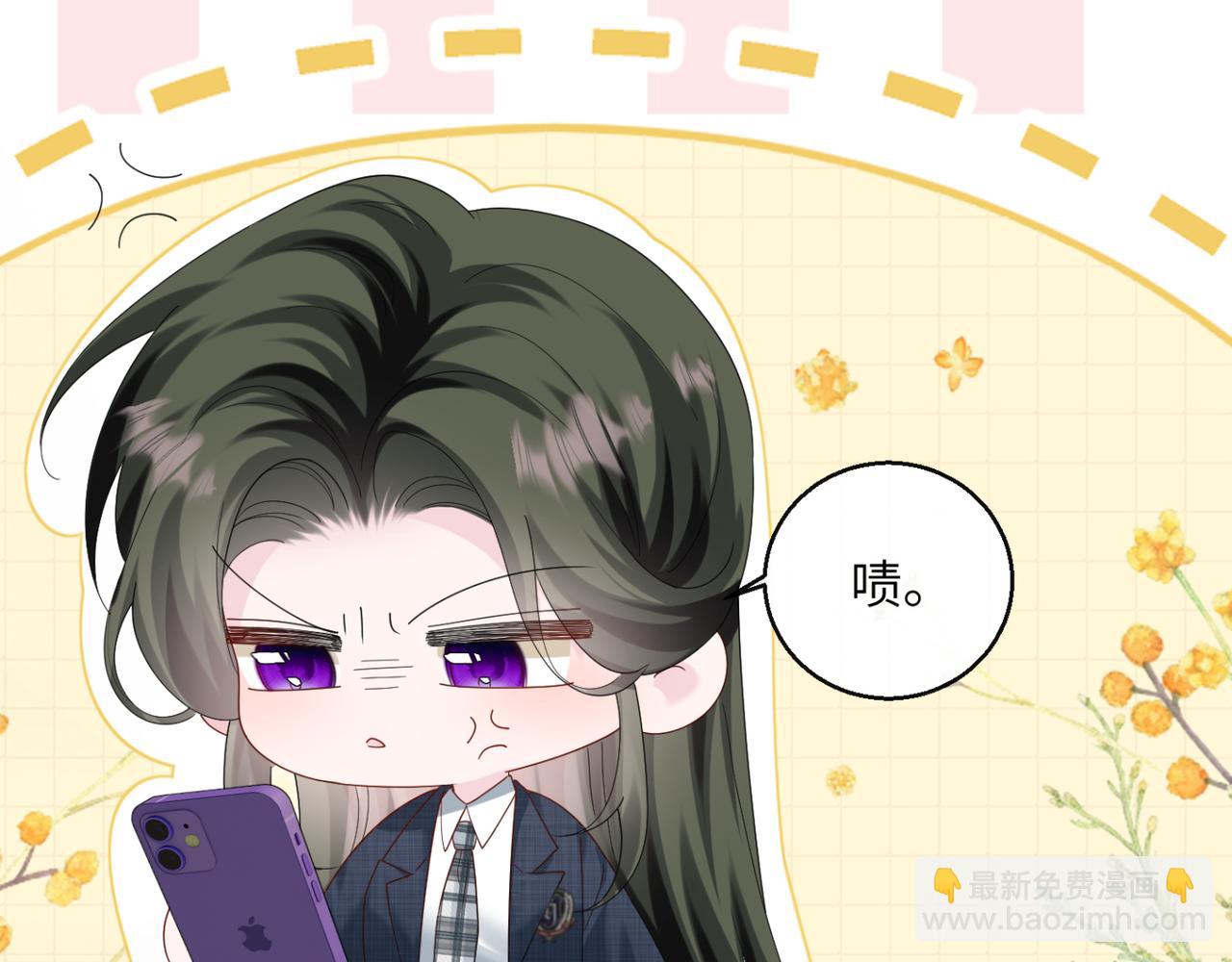 第46话 她逃他追(1/3)-第48话