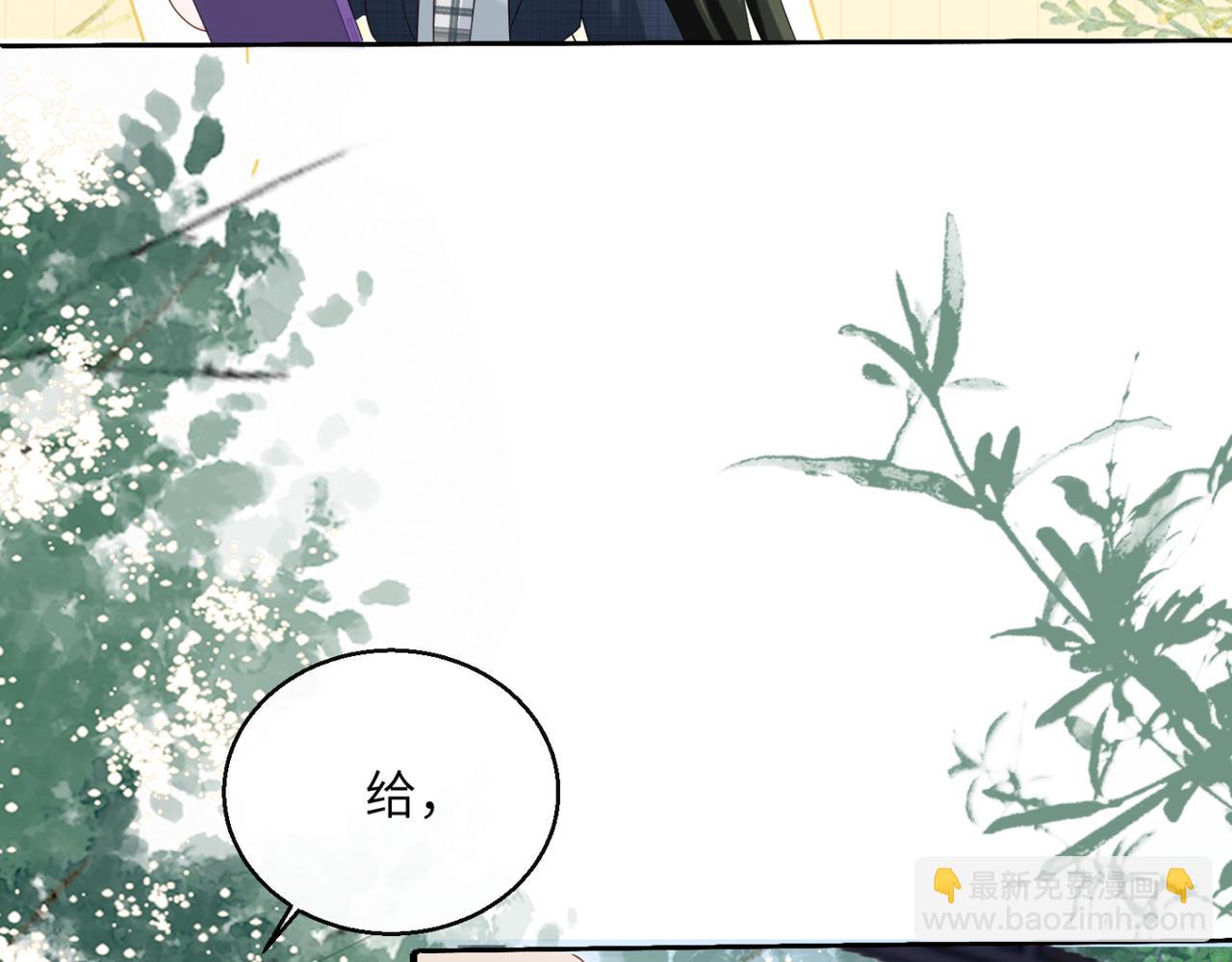 第46话 她逃他追(1/3)-第48话