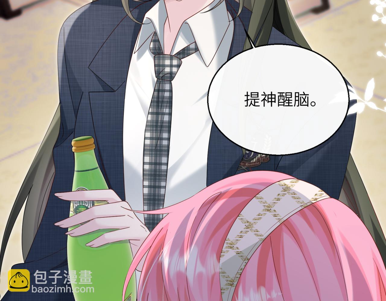 第46话 她逃他追(1/3)-第48话