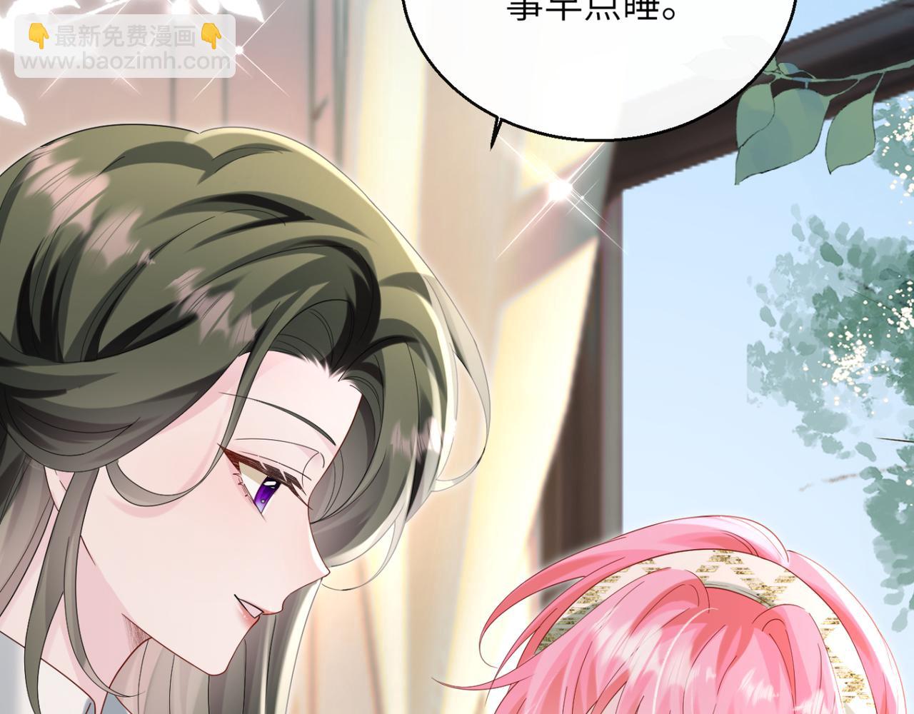 第46话 她逃他追(1/3)-第48话