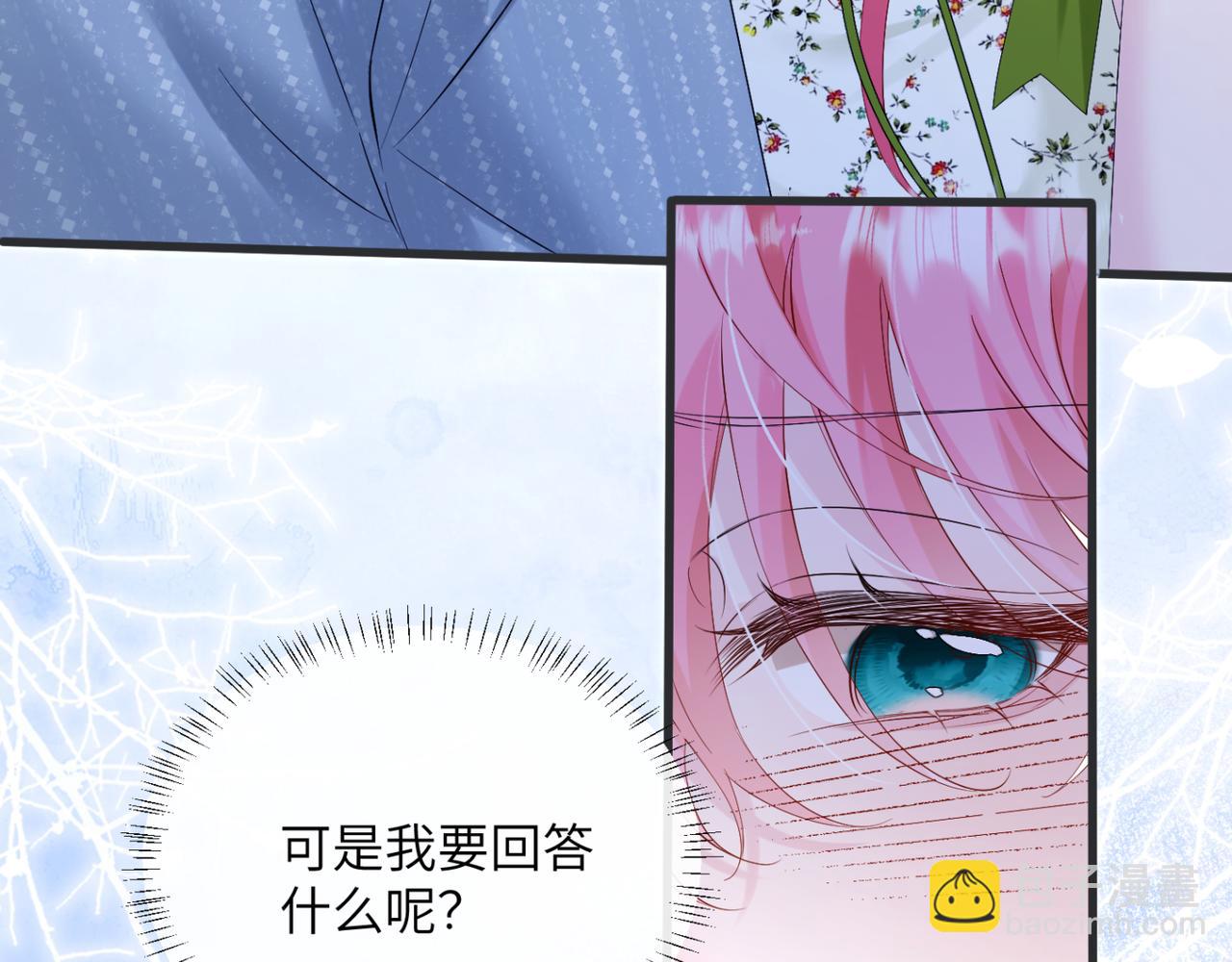 第46话 她逃他追(1/3)-第48话